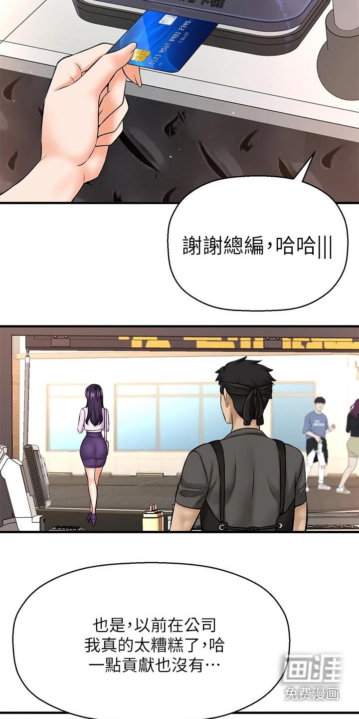 第64章：两年后
