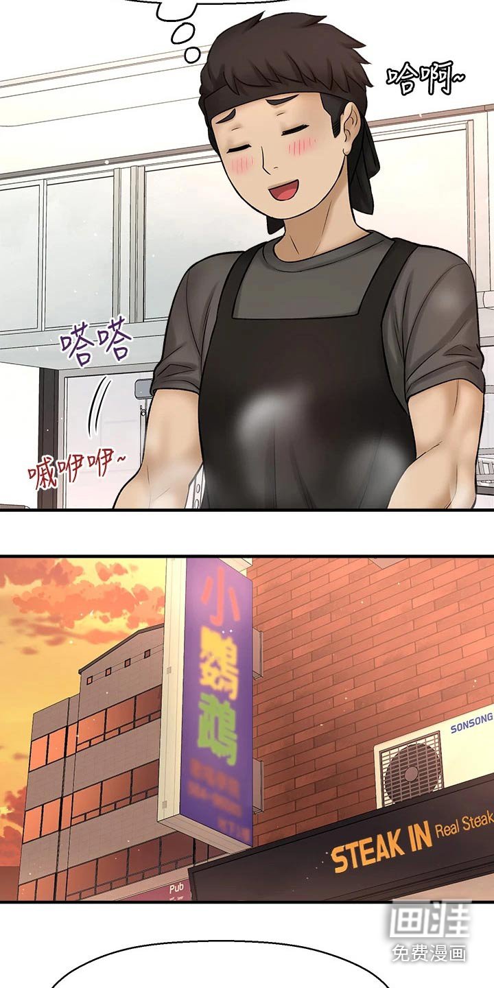 第64章：两年后