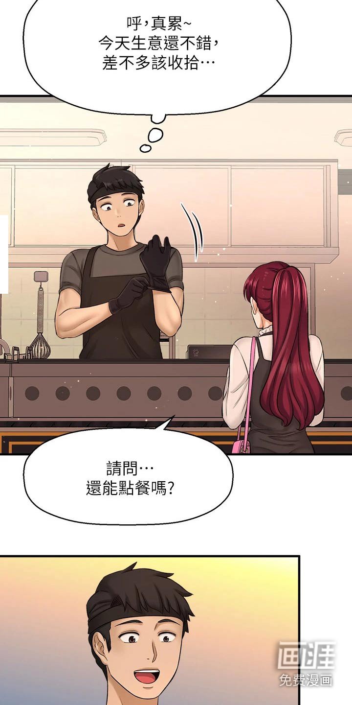 第64章：两年后
