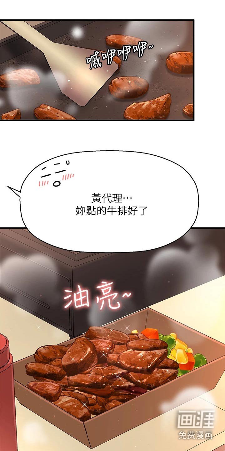 第64章：两年后