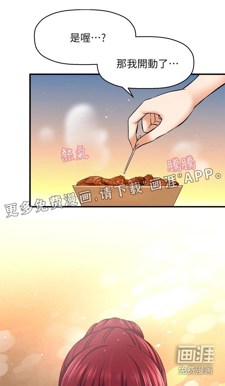 第65章：我来告诉你【完结】