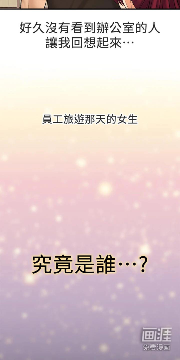 第65章：我来告诉你【完结】