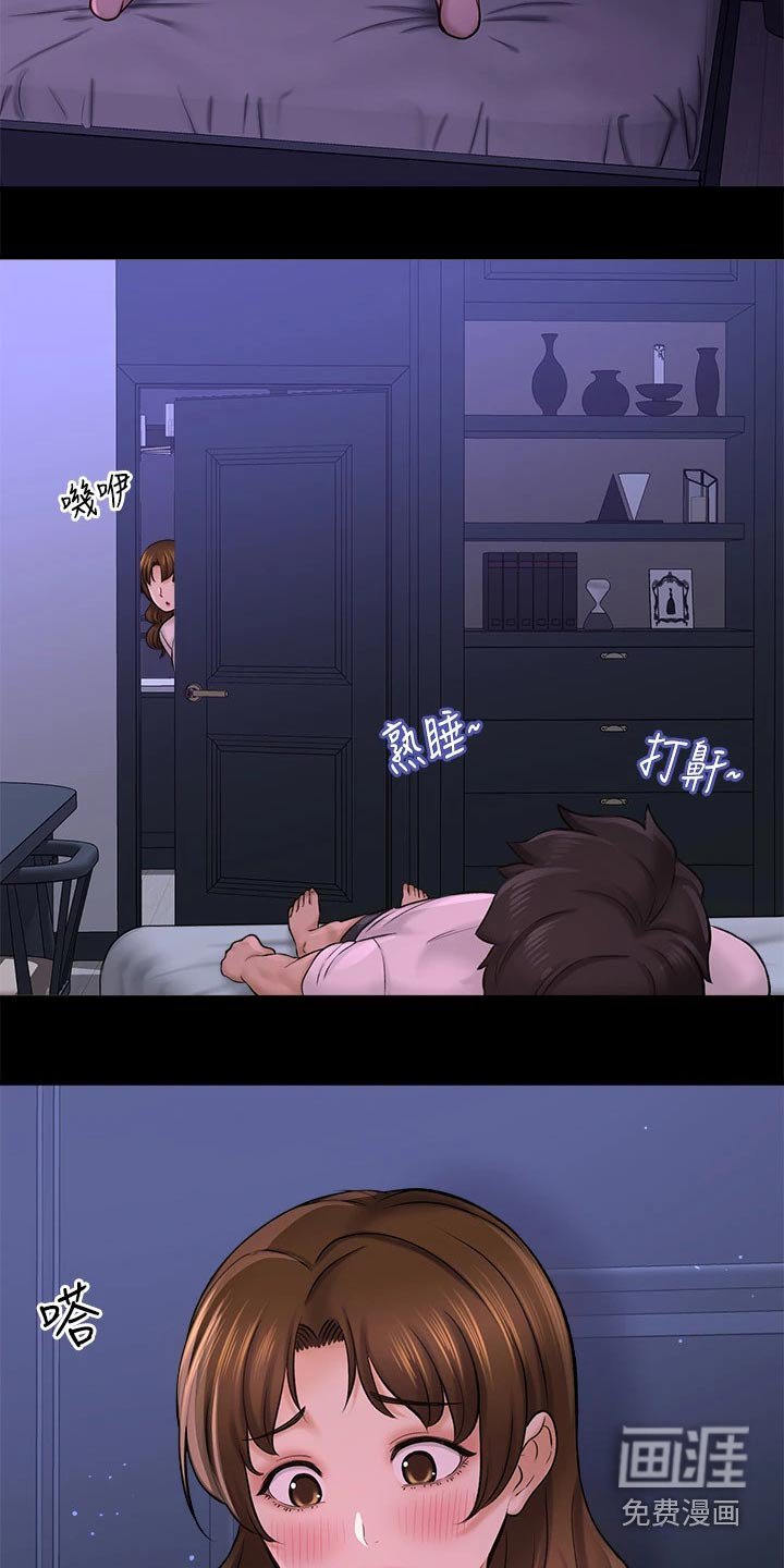 第65章：我来告诉你【完结】