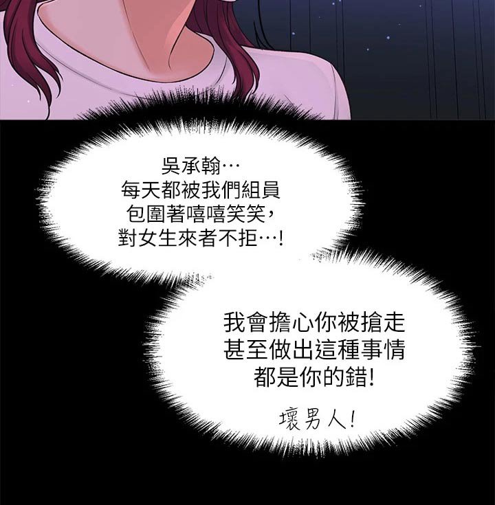 第65章：我来告诉你【完结】
