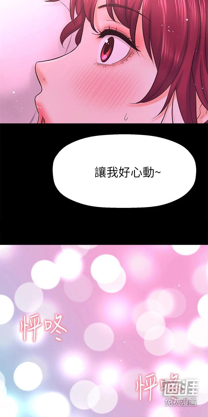 第65章：我来告诉你【完结】