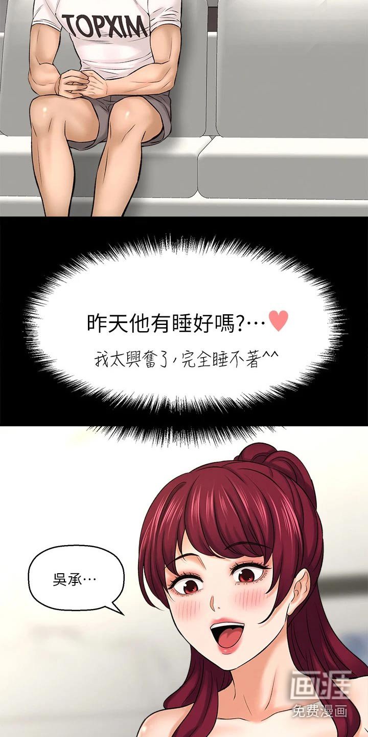 第65章：我来告诉你【完结】