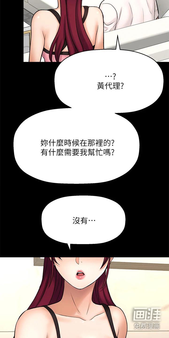 第65章：我来告诉你【完结】