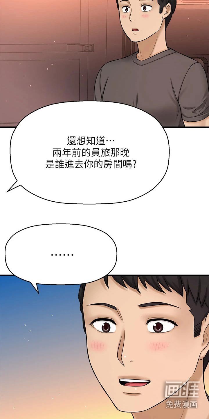 第65章：我来告诉你【完结】
