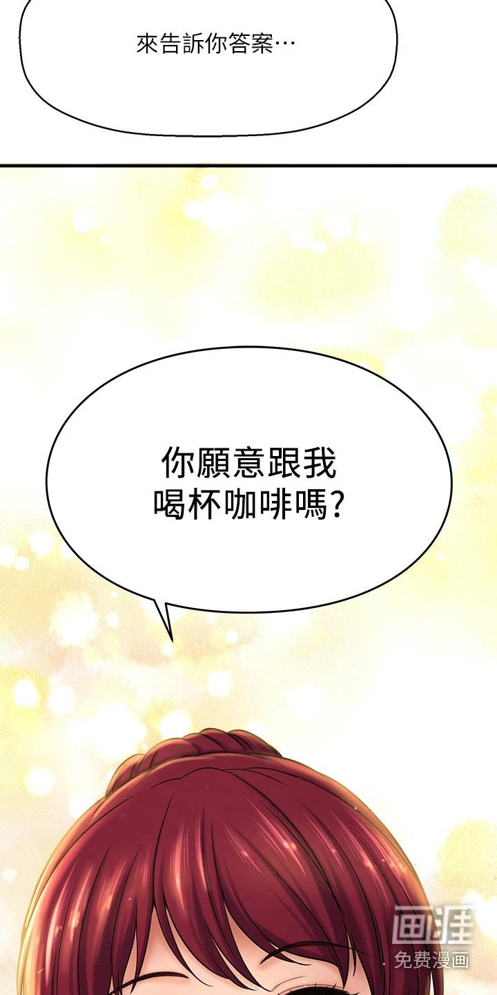 第65章：我来告诉你【完结】