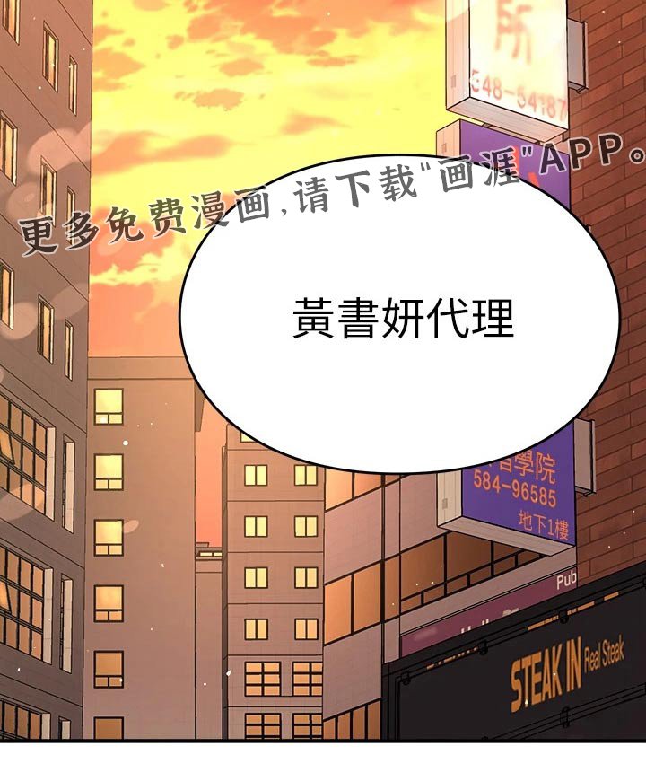 第65章：我来告诉你【完结】