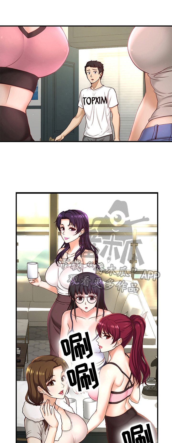 第7章：毫无破绽