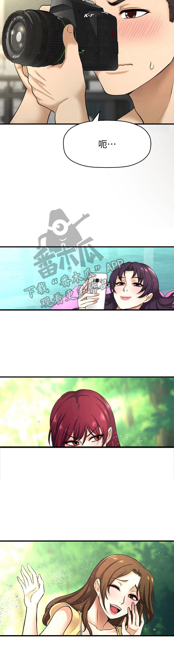 第7章：毫无破绽