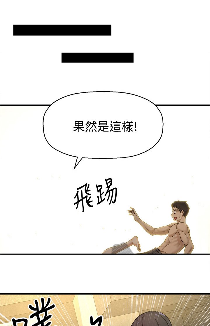 第9章：误会