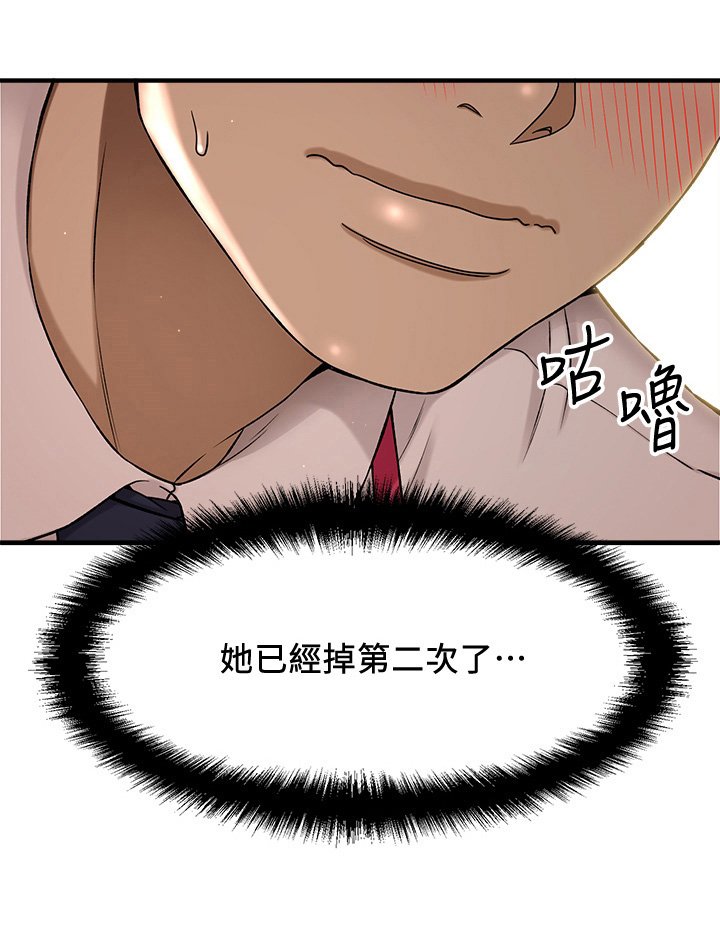 第9章：误会