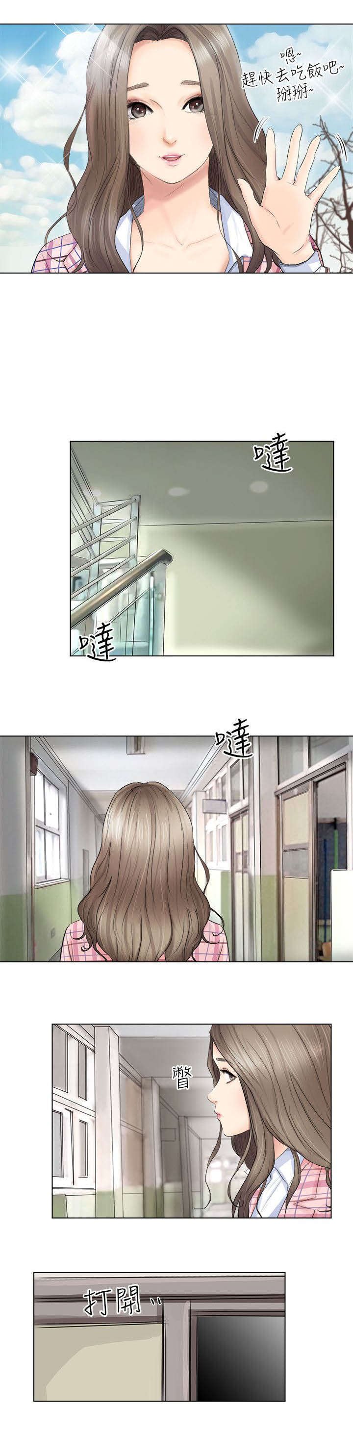 第1章：继续吧