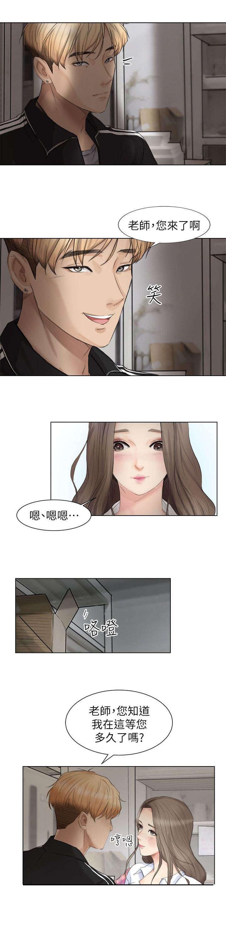 第1章：继续吧