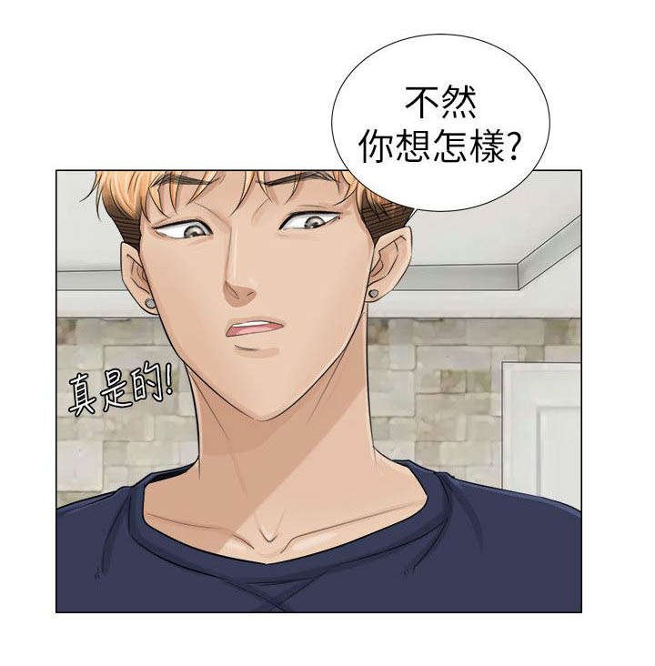 第10章：看起来好美味