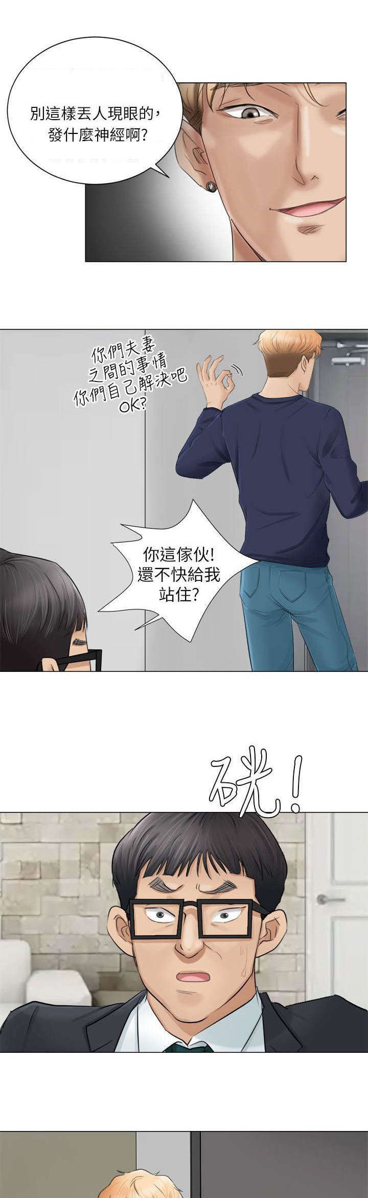 第10章：看起来好美味