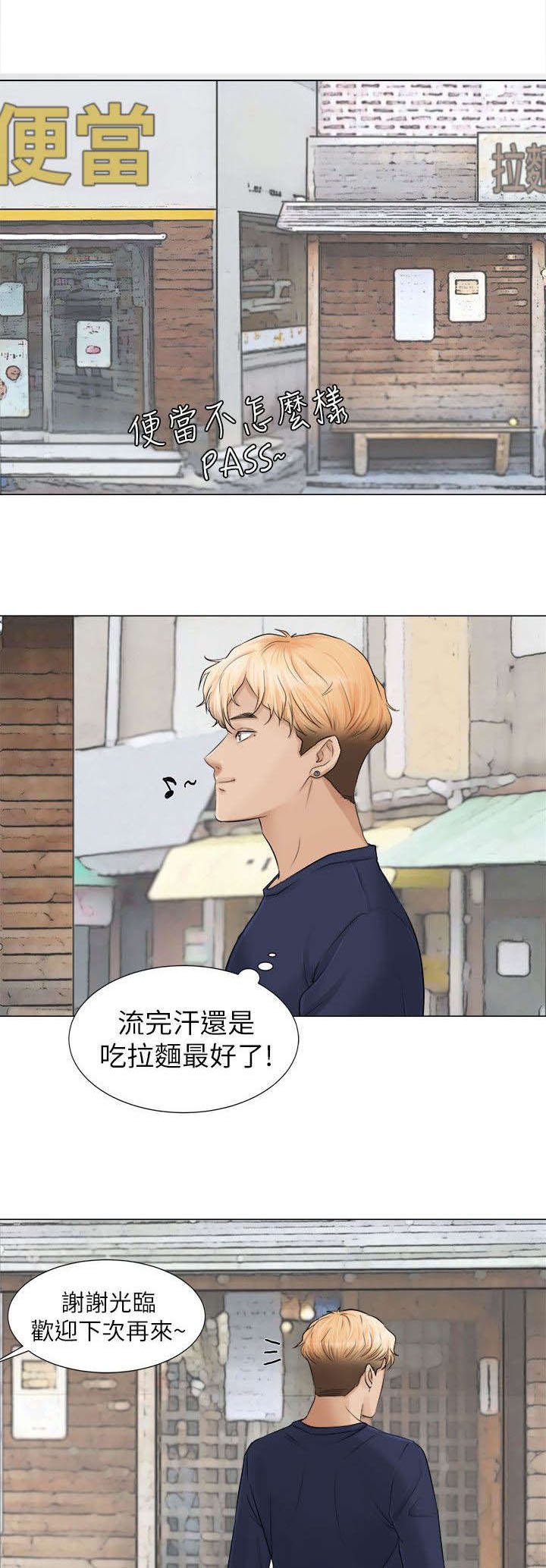第10章：看起来好美味
