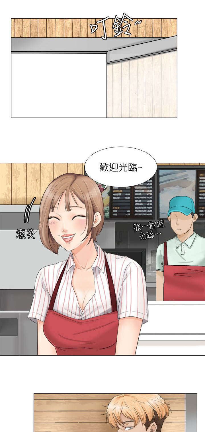 第10章：看起来好美味