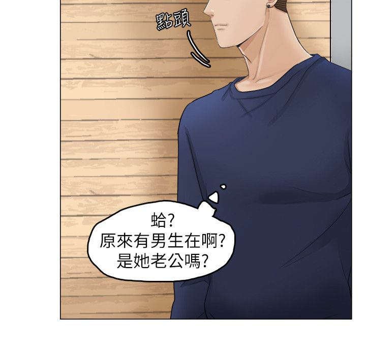 第10章：看起来好美味