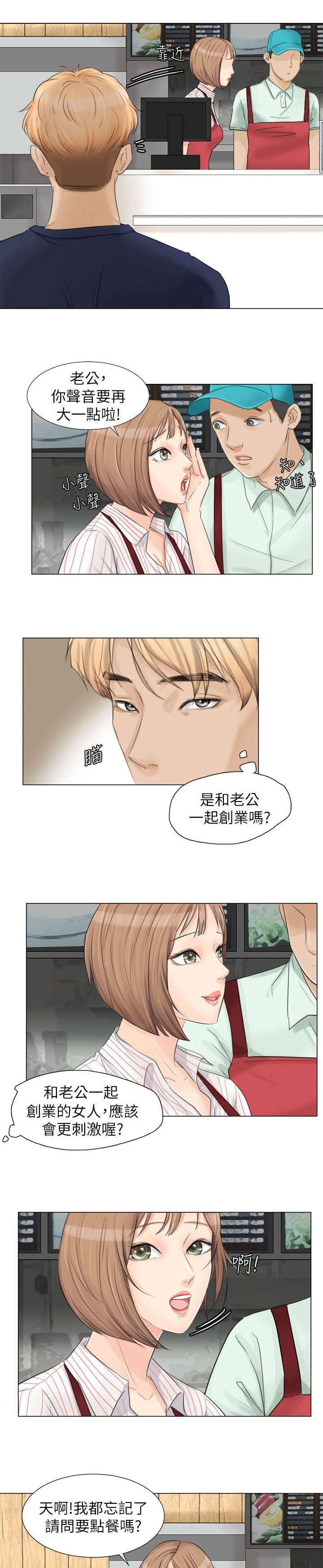 第11章：新工作