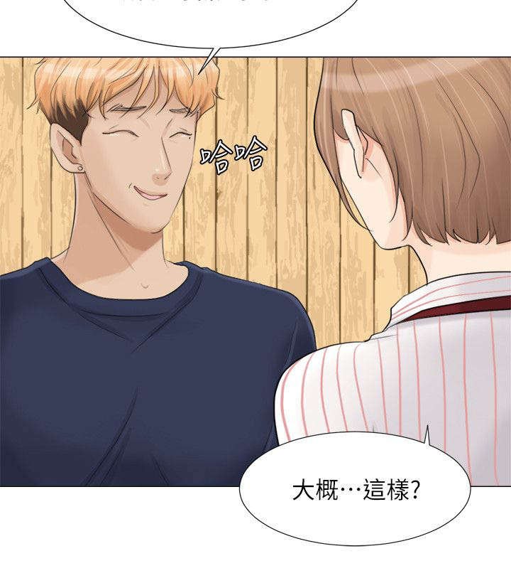 第11章：新工作