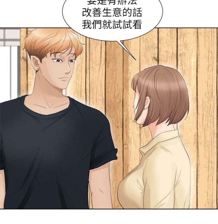 第13章：回头草