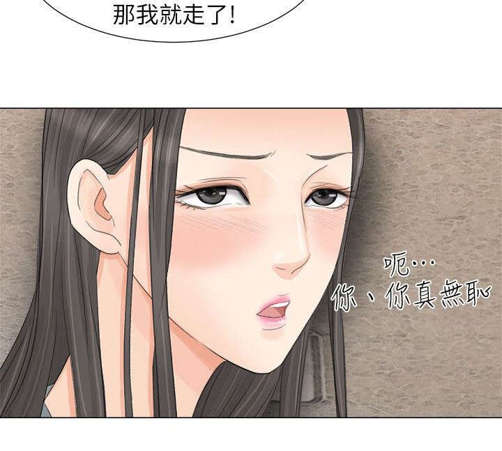 第14章：你看着办