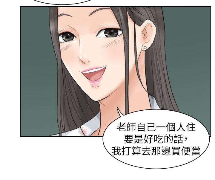 第15章：真厉害