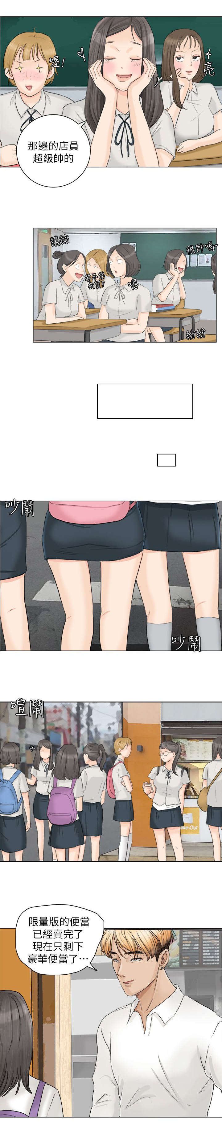 第15章：真厉害