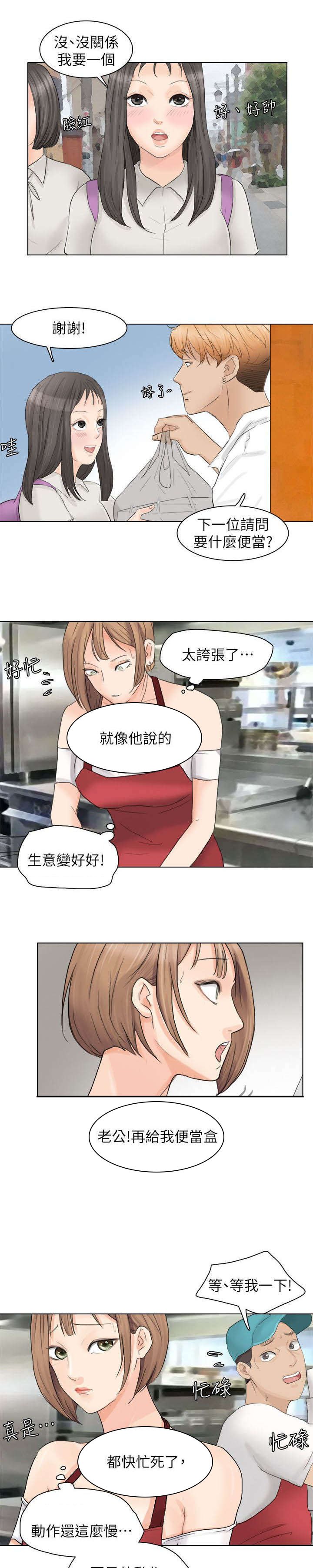 第15章：真厉害