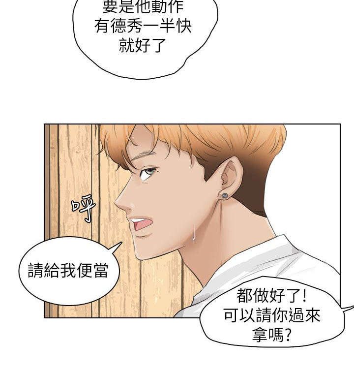 第15章：真厉害
