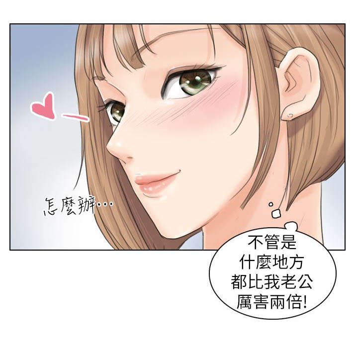 第15章：真厉害