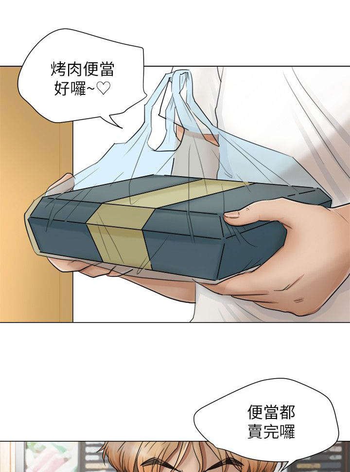 第16章：要不要一起住