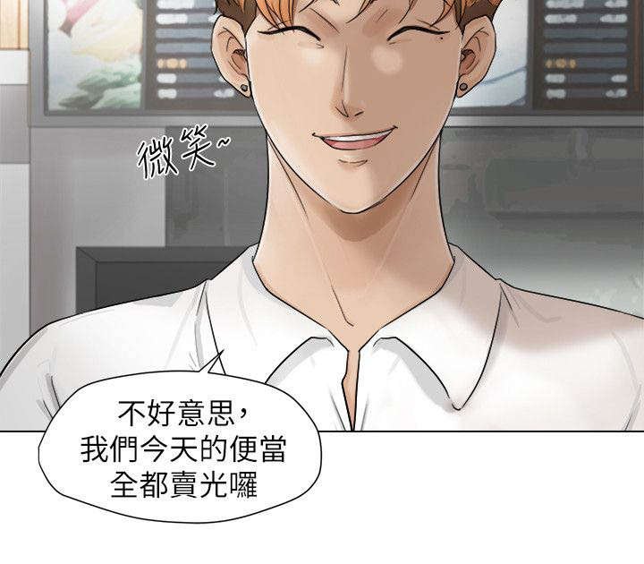 第16章：要不要一起住