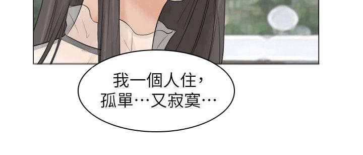 第17章：付押金