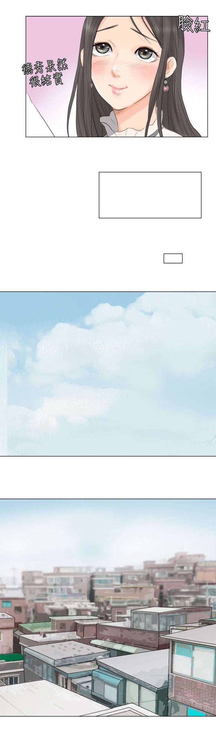 第17章：付押金