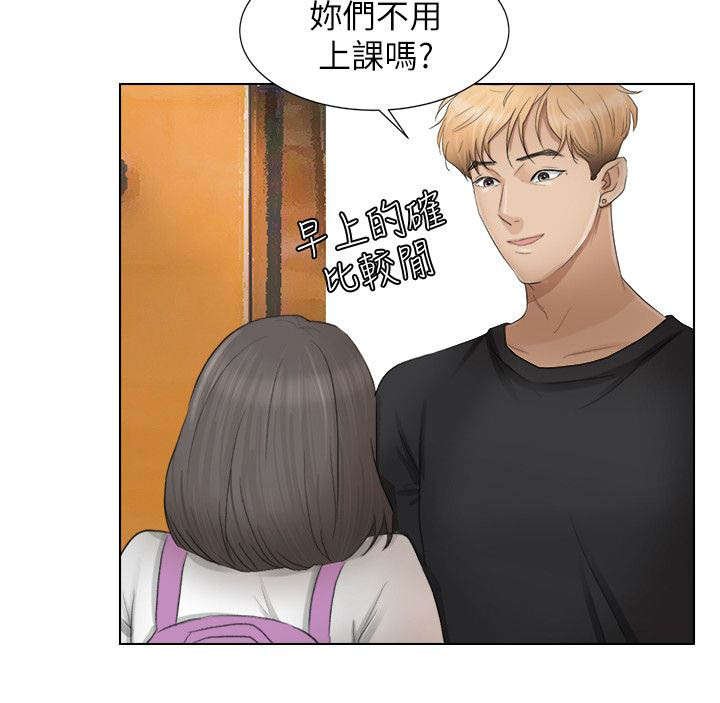 第18章：帮我按摩