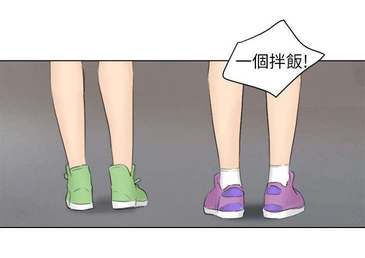 第18章：帮我按摩