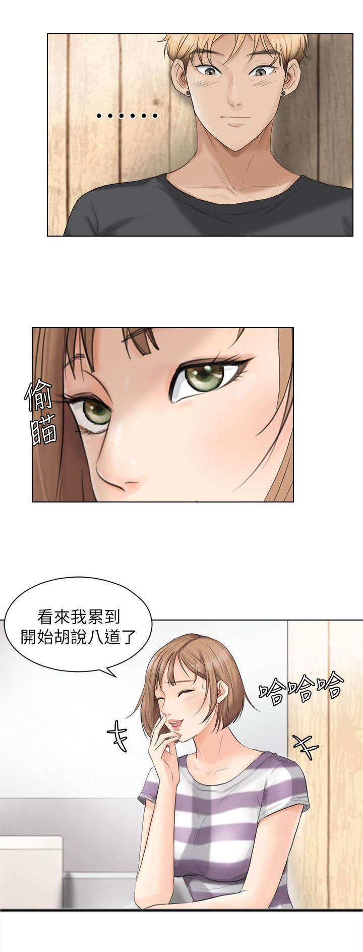 第19章：有你就够了