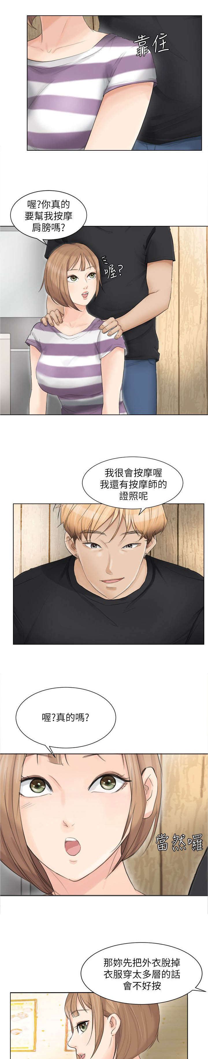 第19章：有你就够了