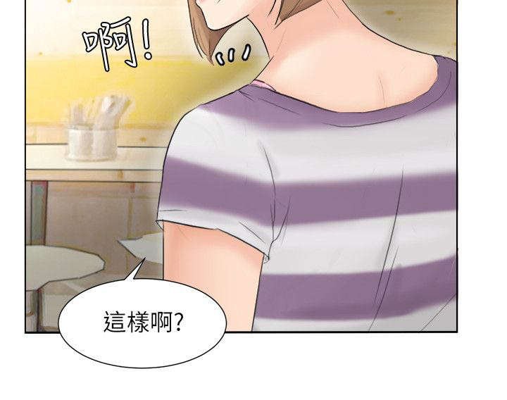 第19章：有你就够了