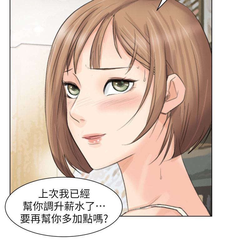 第19章：有你就够了