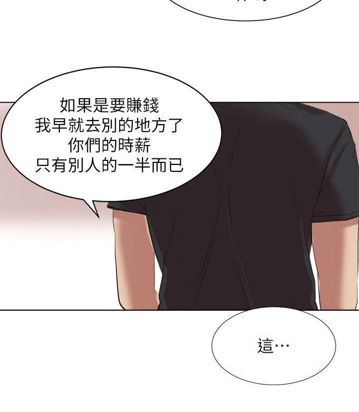 第19章：有你就够了
