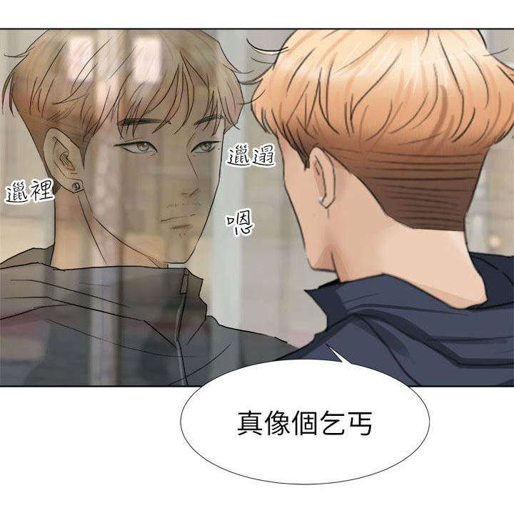 第2章：喜新厌旧