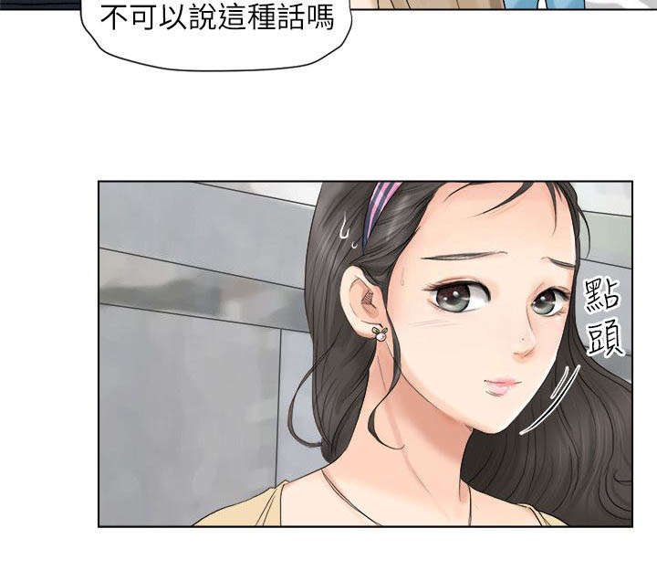 第2章：喜新厌旧