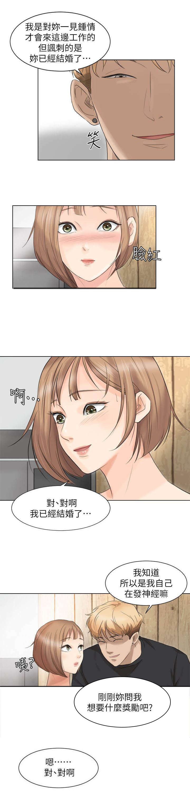 第20章：监控