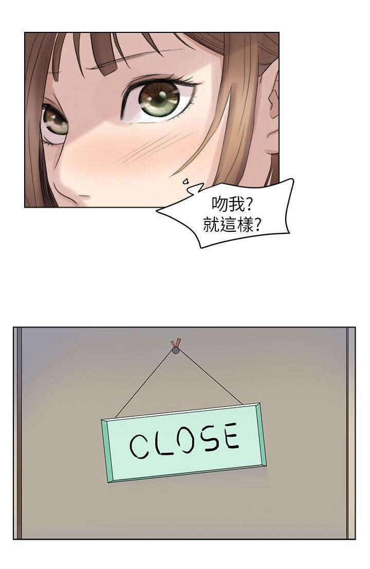 第20章：监控