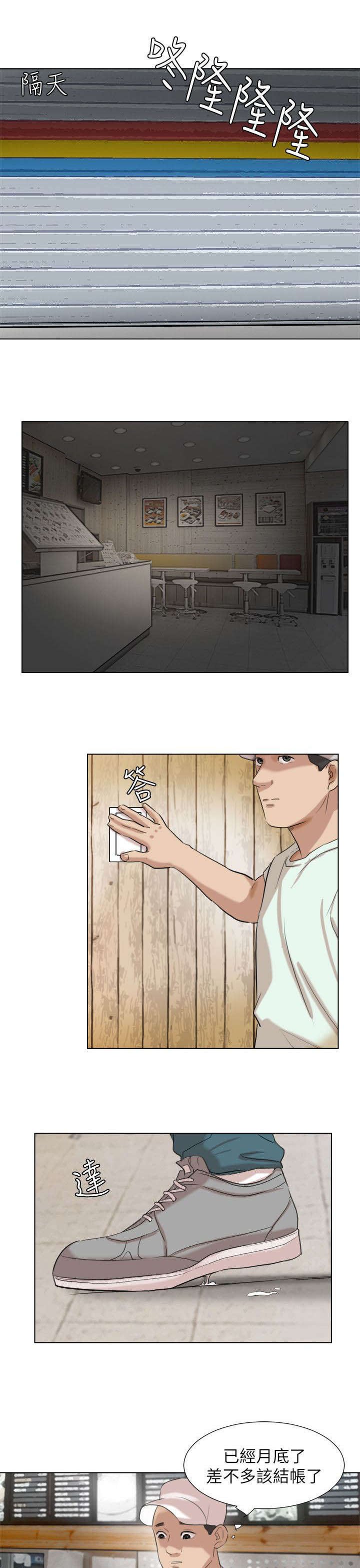 第20章：监控